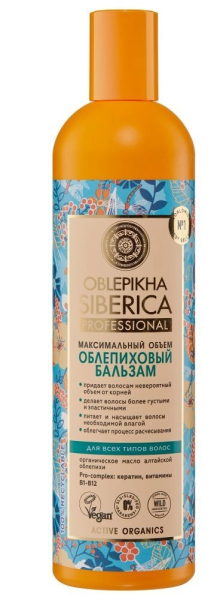 Бальзам для всех типов волос НАТУРА СИБЕРИКА Облепиховый 400мл